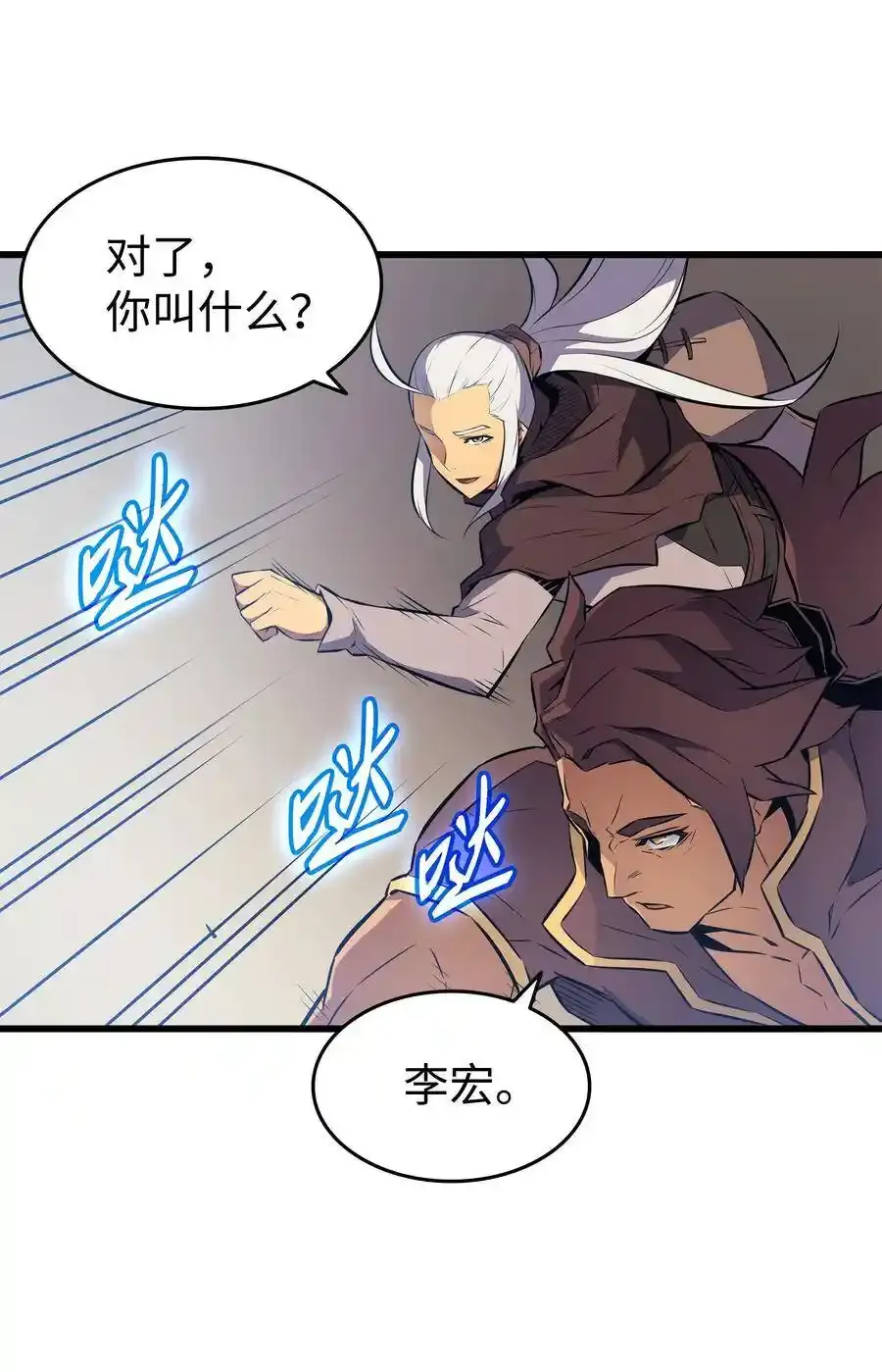 74 戴米盖特64