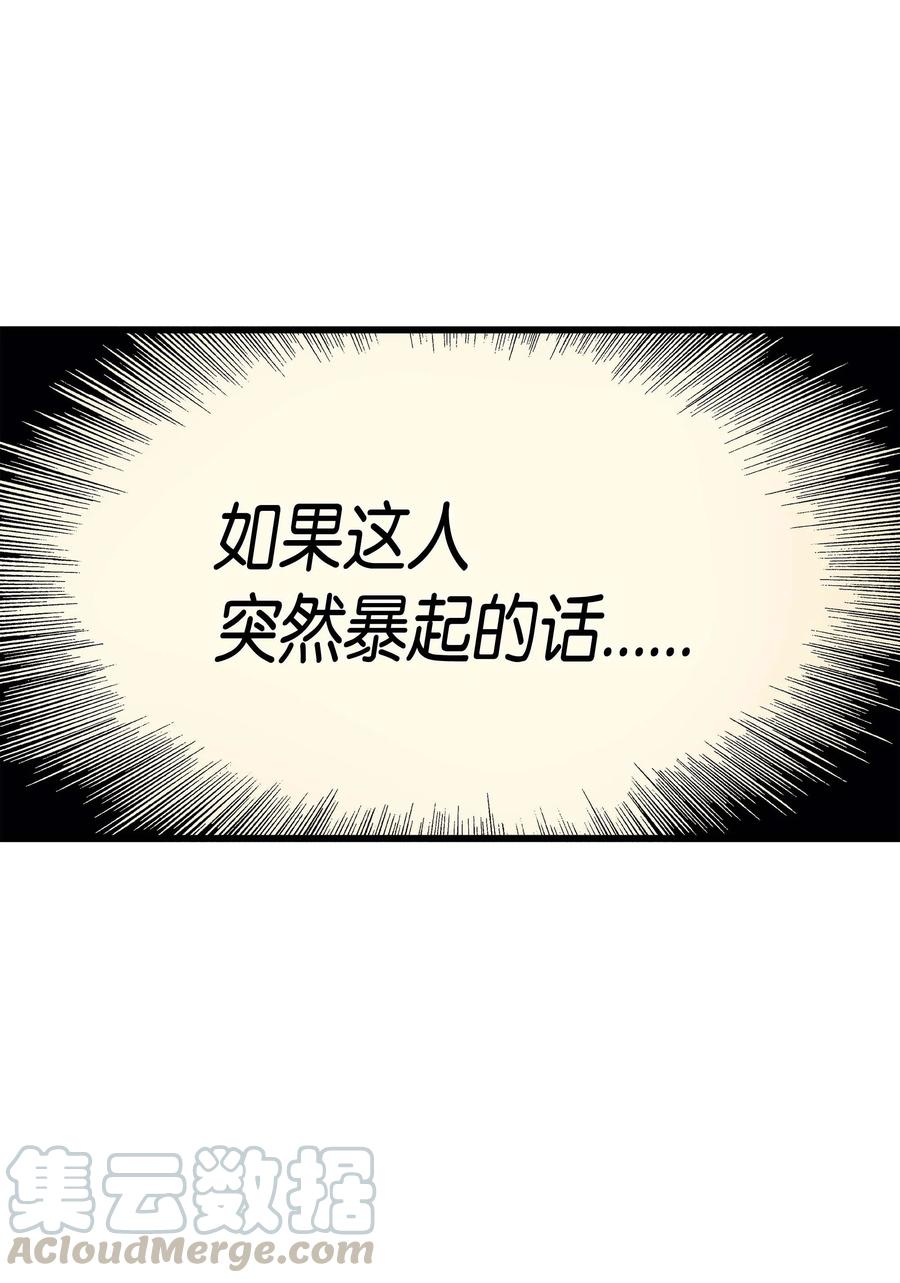 66 大杀四方39