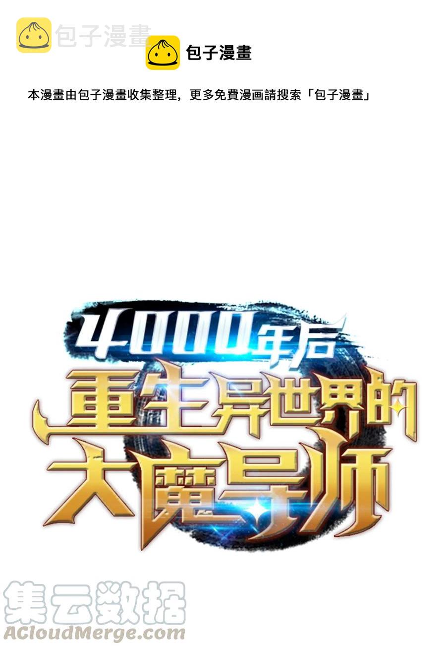 43 说出目的0