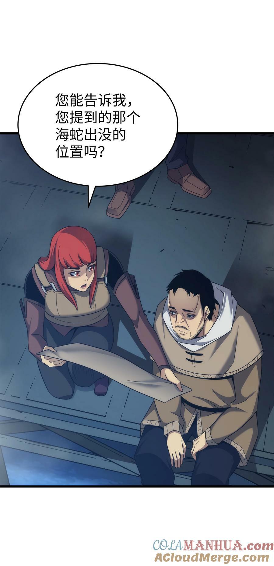 168 杰尼克斯39
