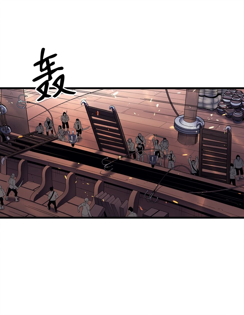 012 血色掠夺团74