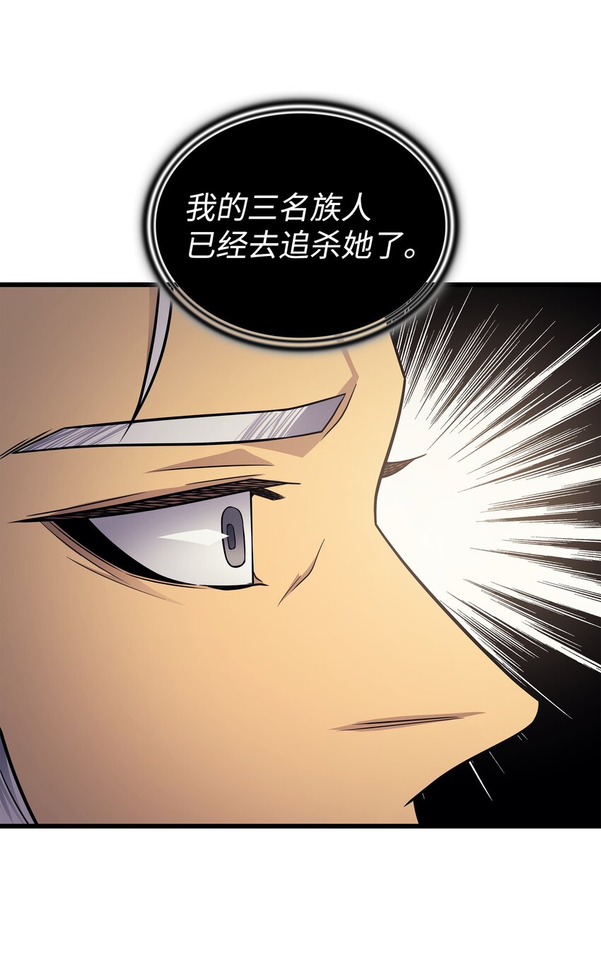 145 道高一丈71