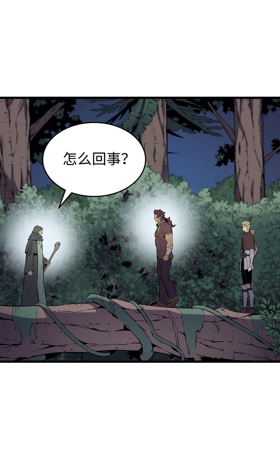 76 坦白61