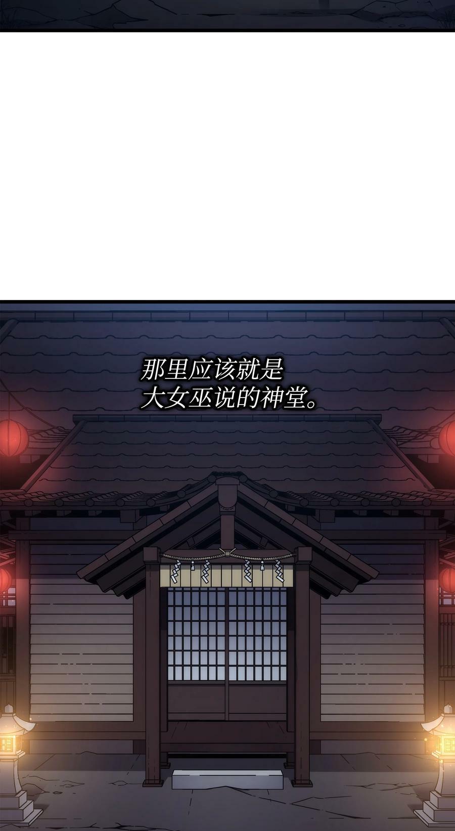 173 凡界调停者22