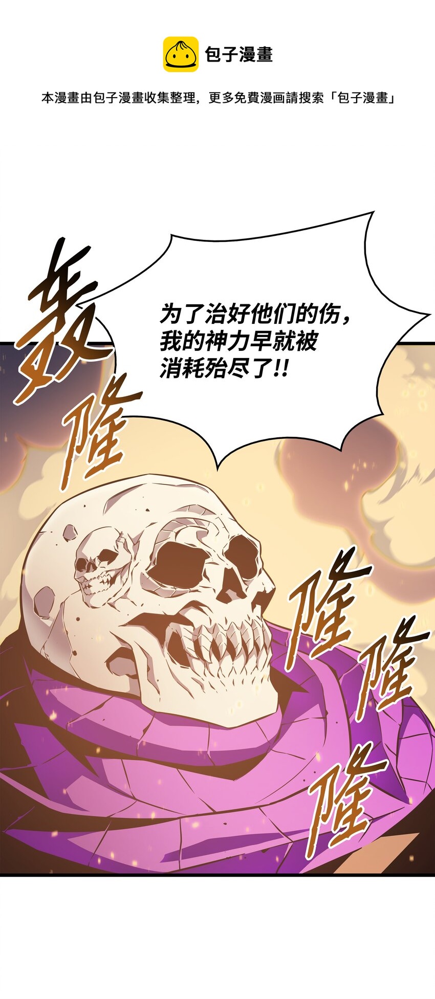 117 弗雷的往事28