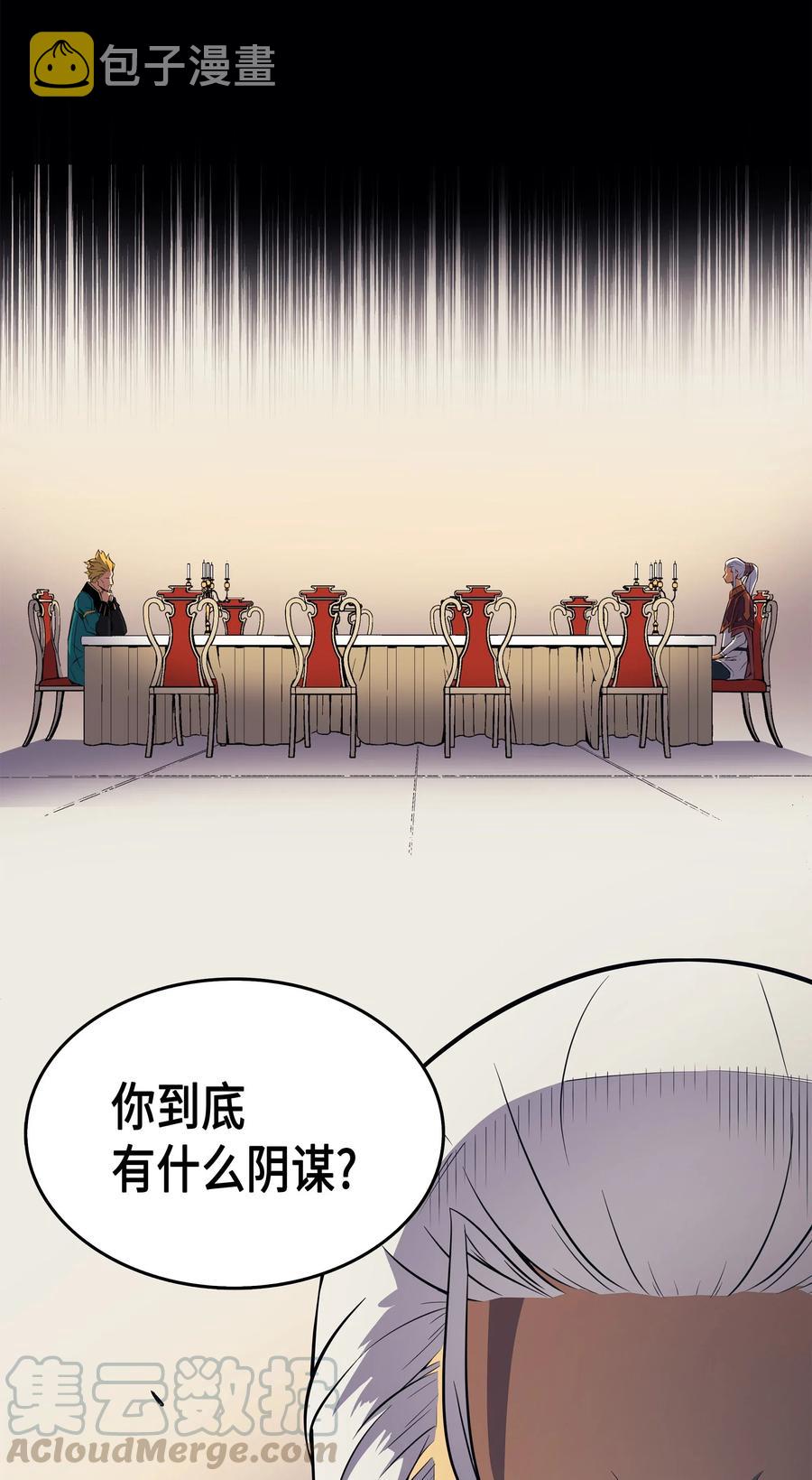 43 说出目的68