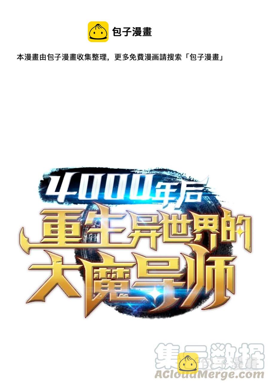 59 新的层主0
