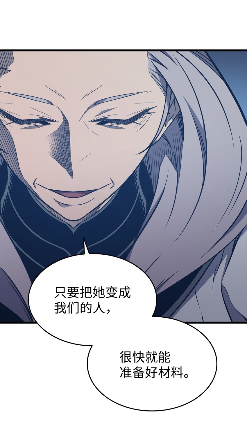 116 危机当头11