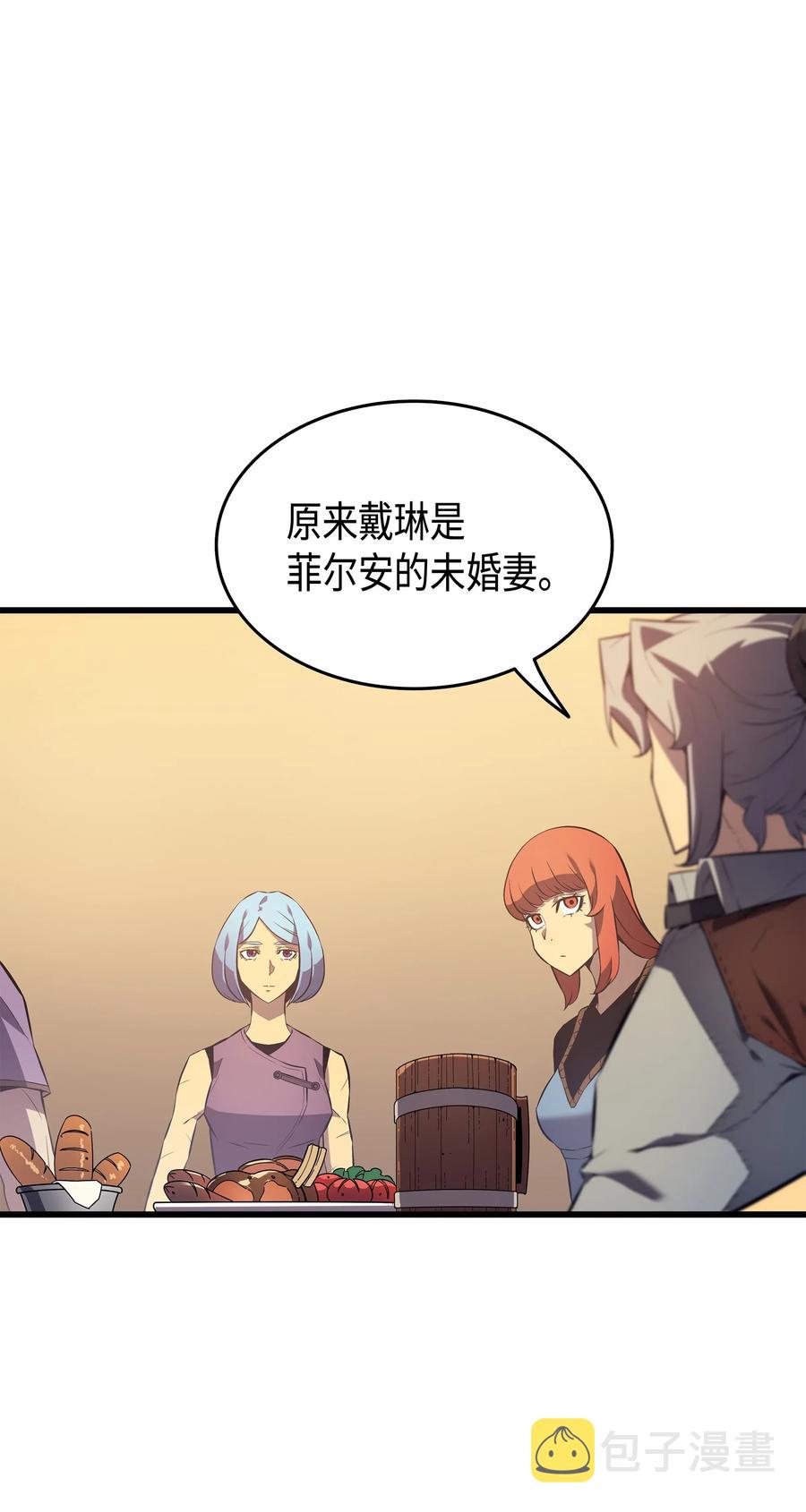 29 归来74