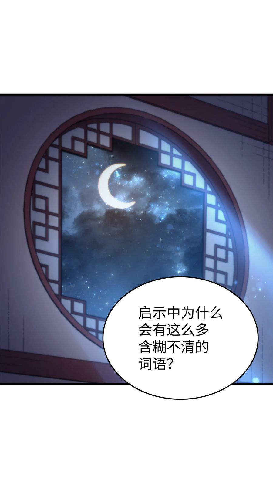 169 伊索拉13