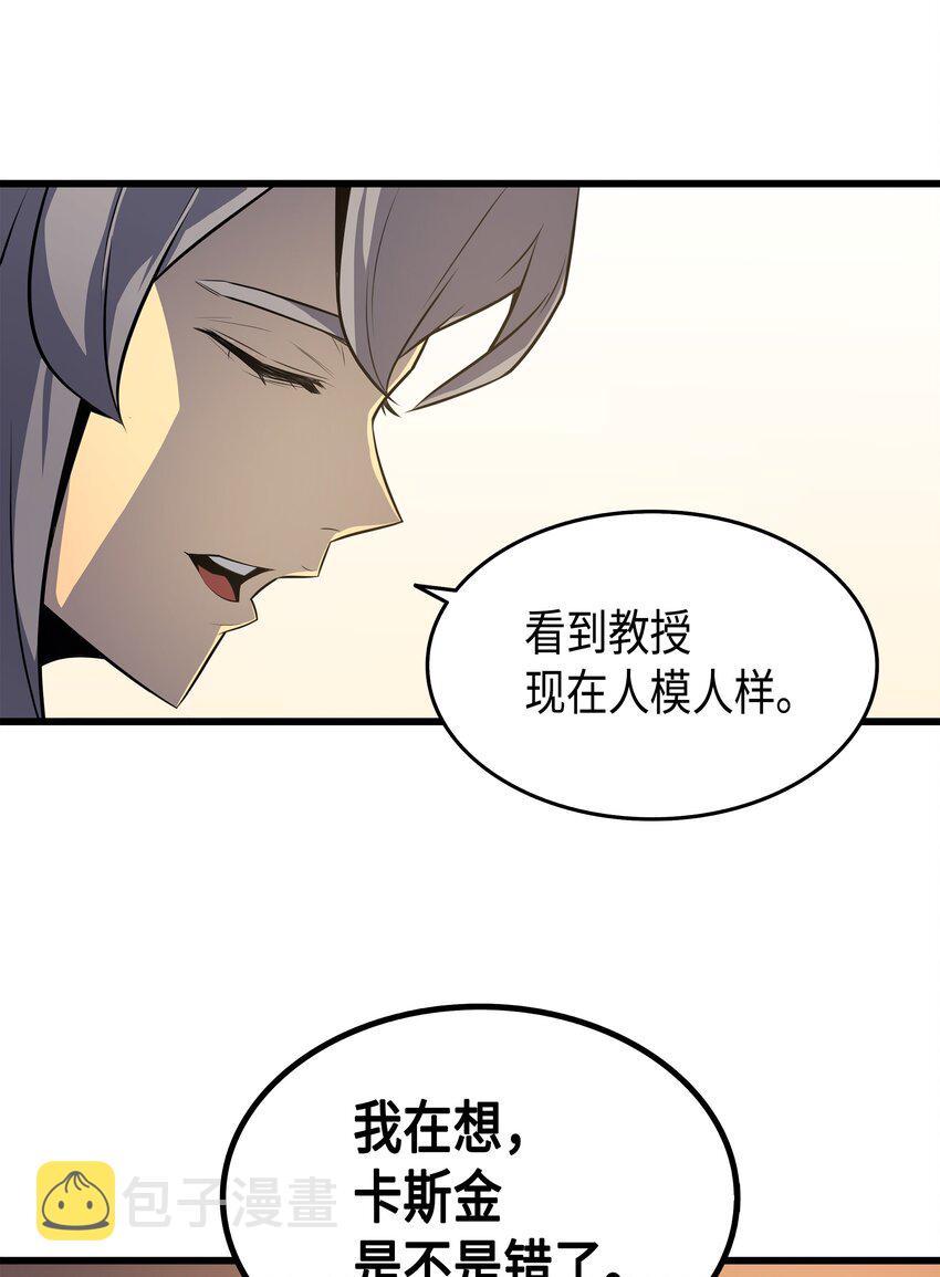 005 魔道武士75