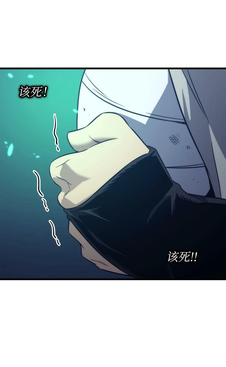 163 亚格尼的毁灭70