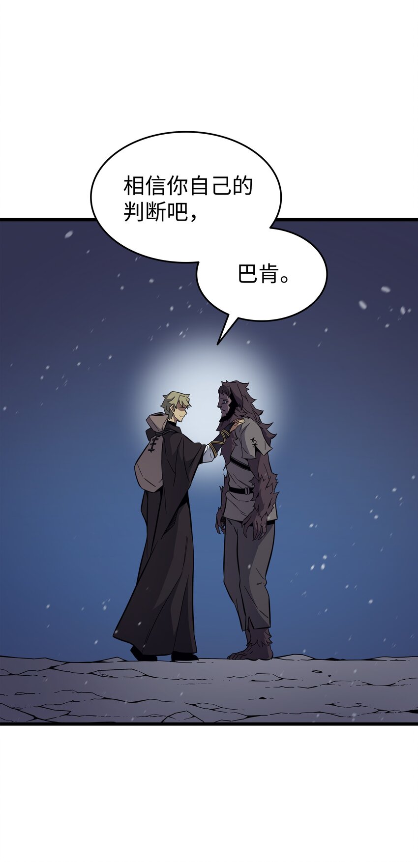 97 何为自由62