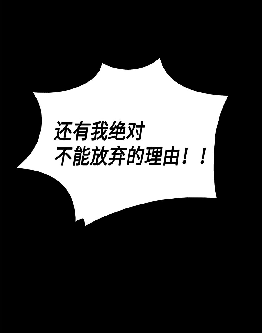 002 重生再会38