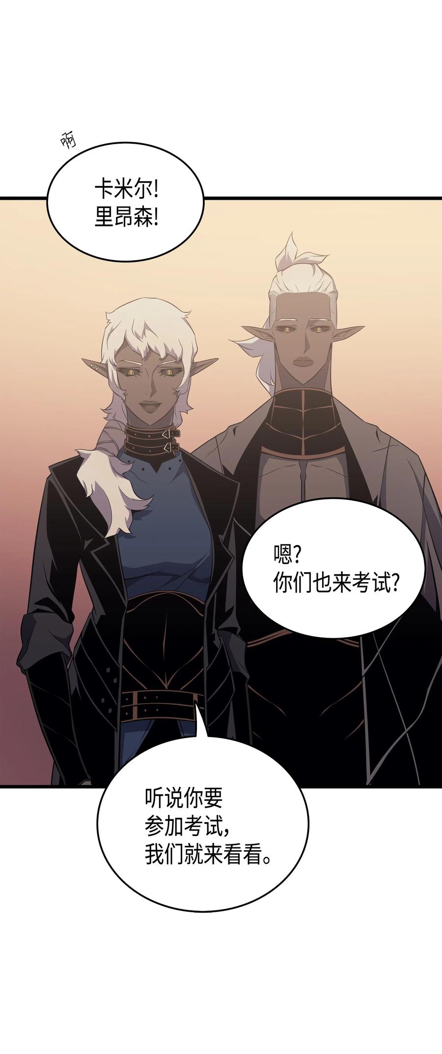 51 秘密任务5