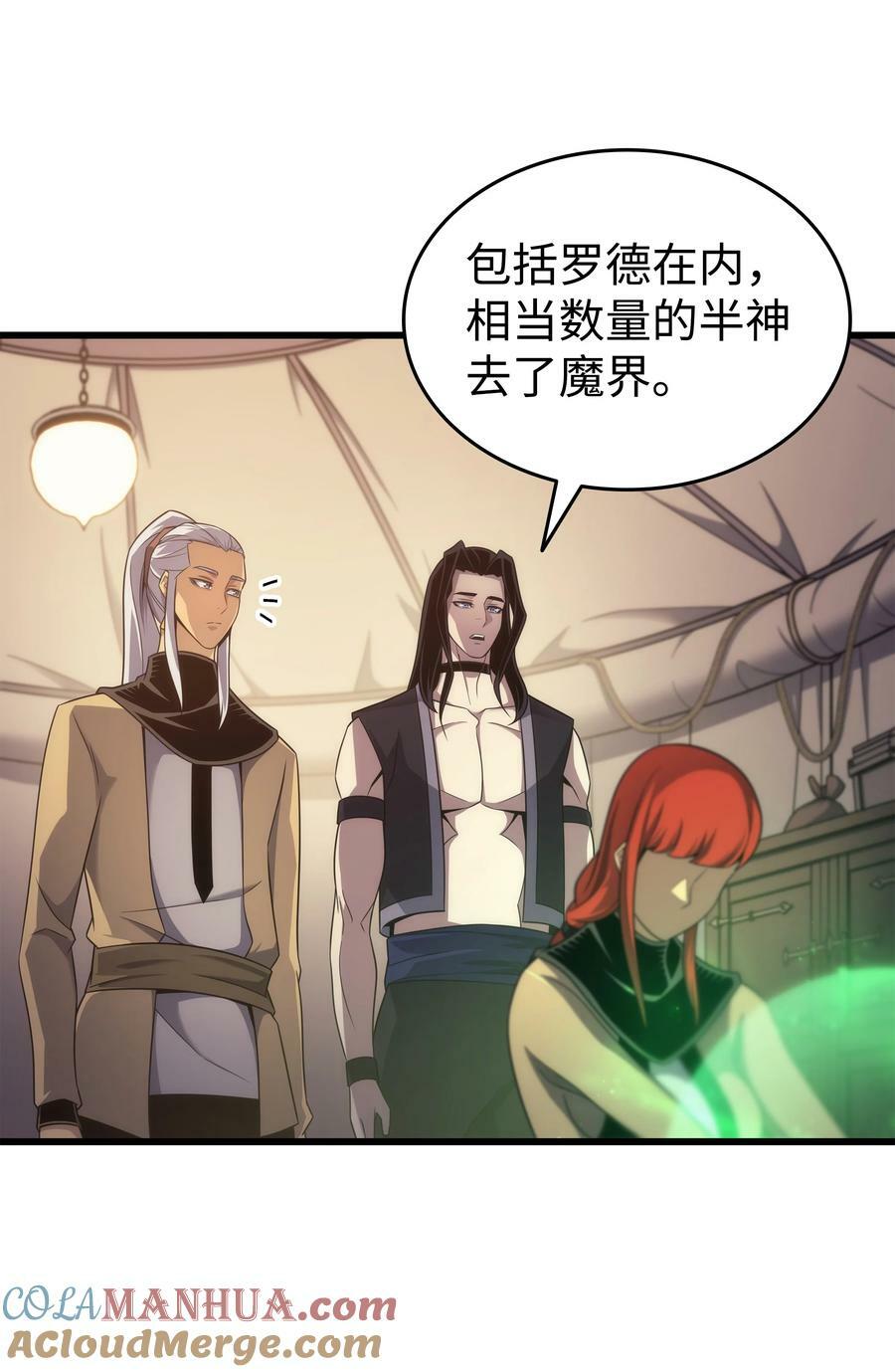 166 徒弟3
