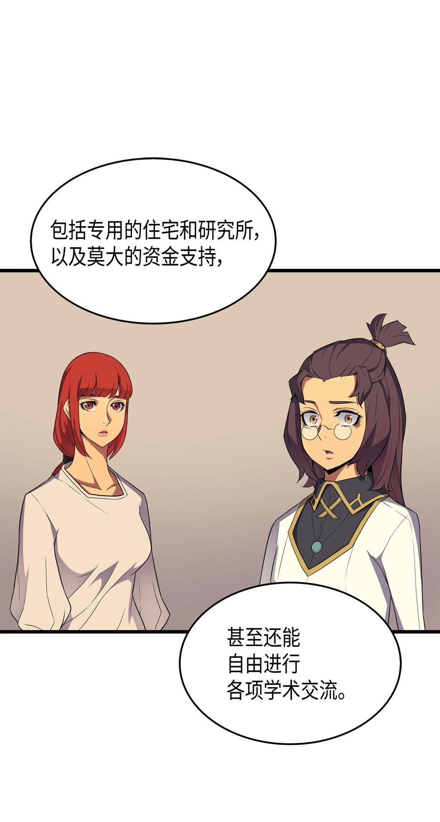 60 告诫7