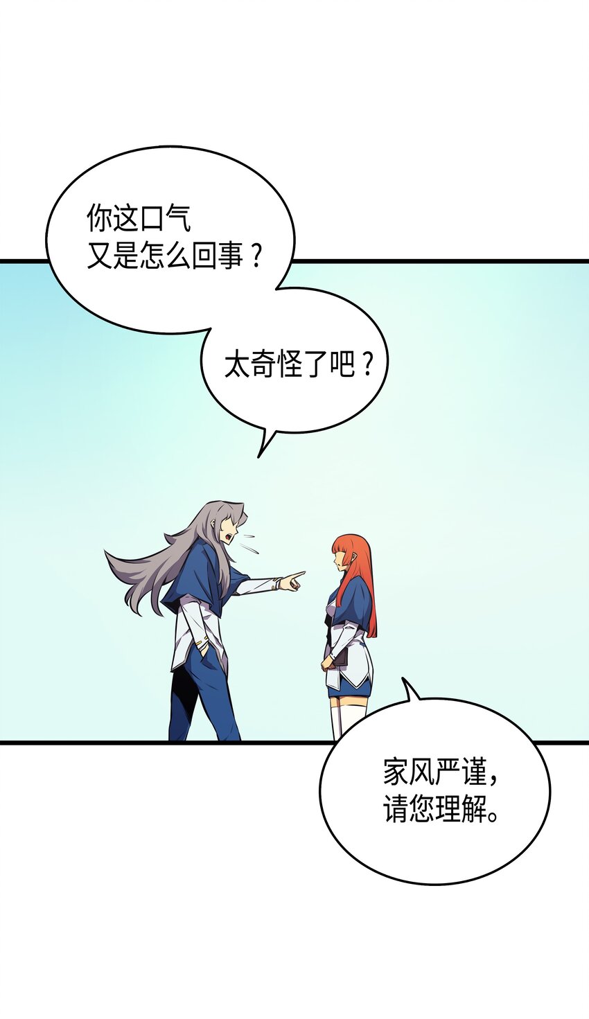 006 光之时代30