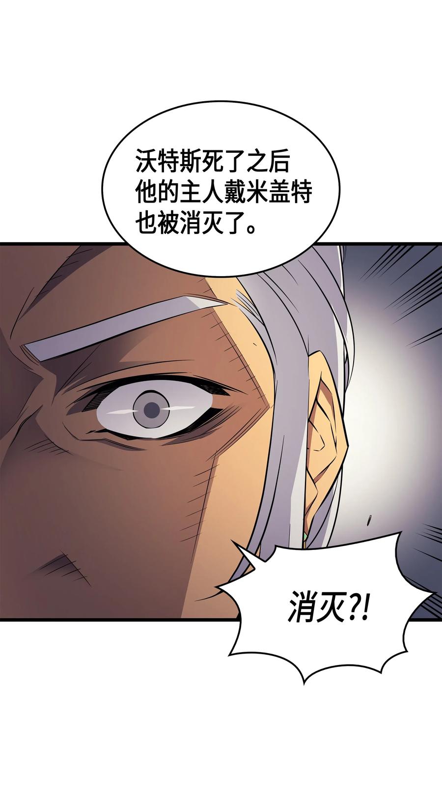 55 叛徒39