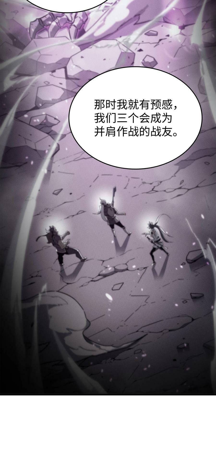 164 不得不战70