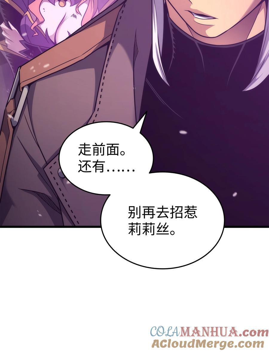 178 龙族的奴隶21