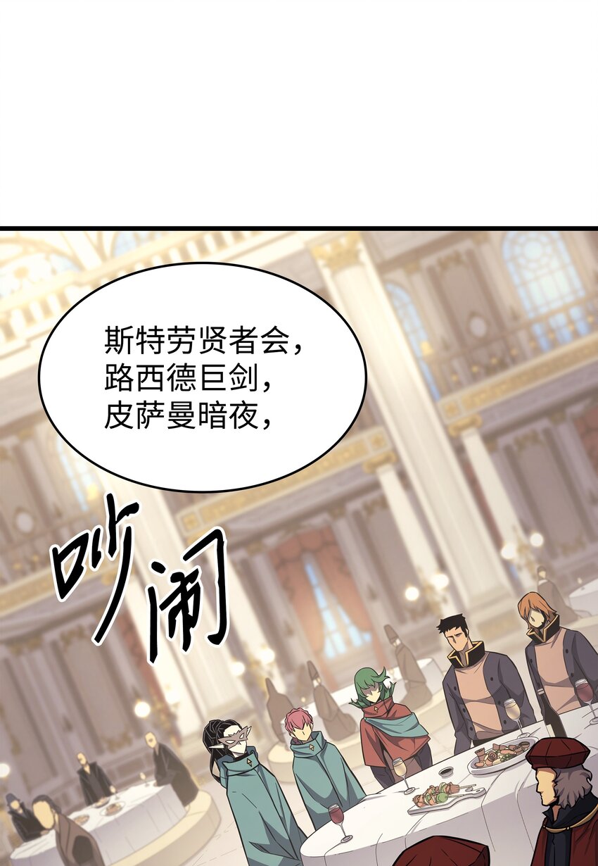135 震惊四座32