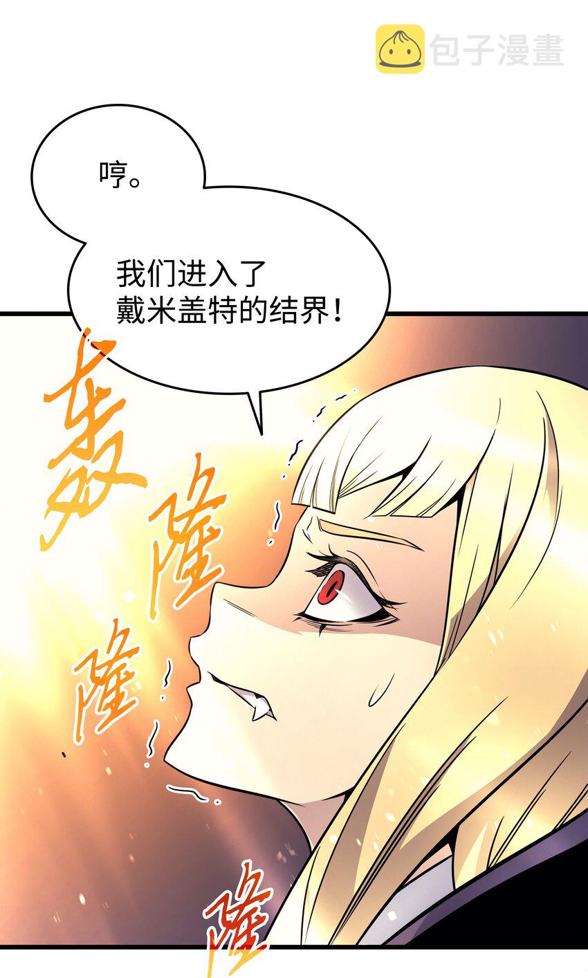 98 尊者8