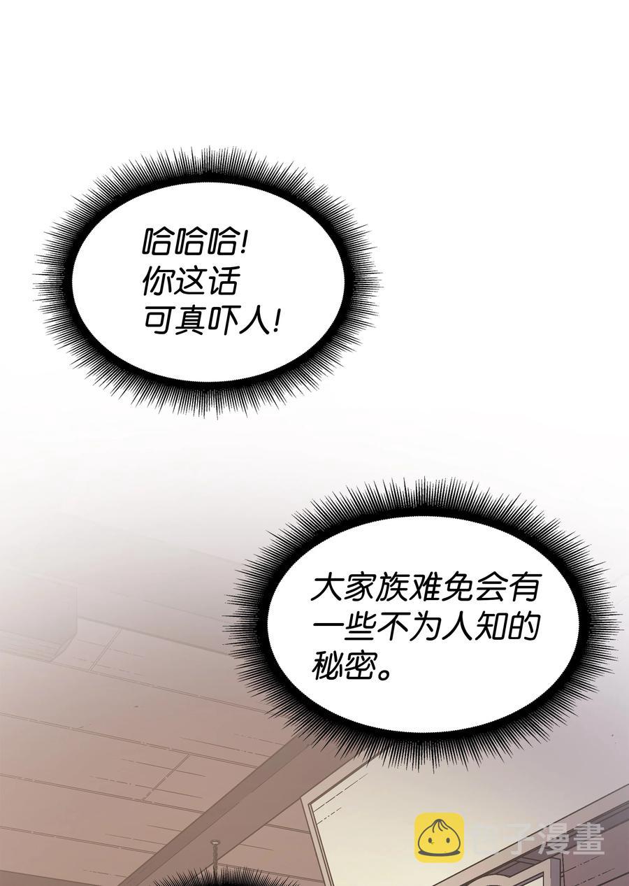72 目的23