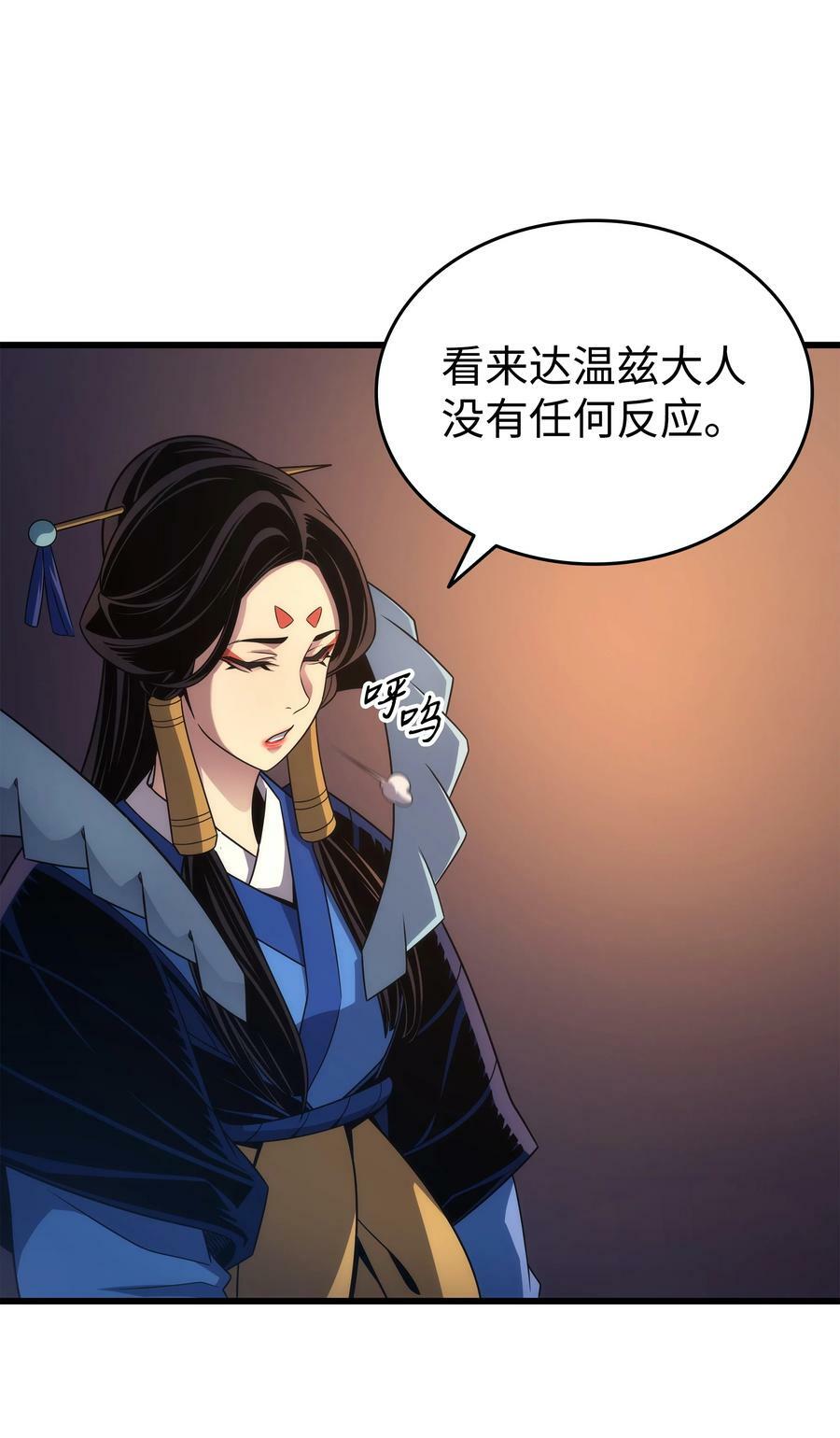 174 巴尔吉弗55
