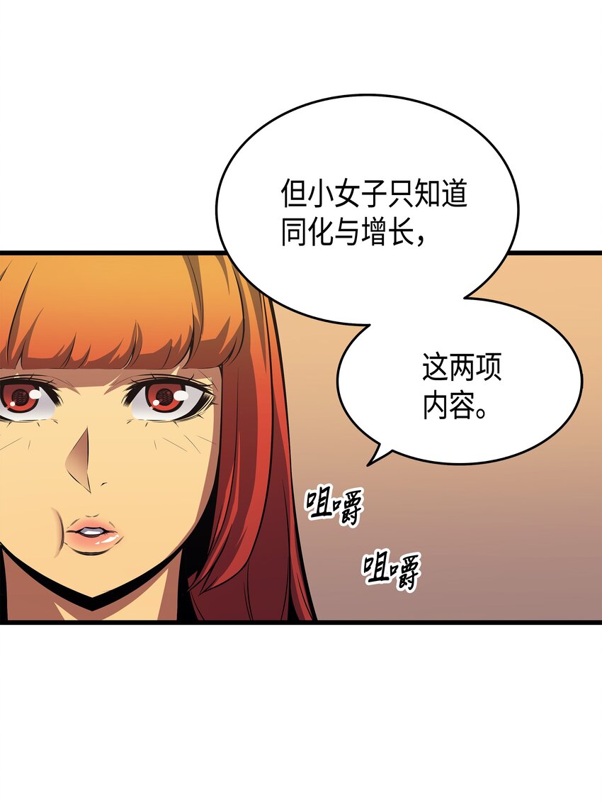 006 光之时代63
