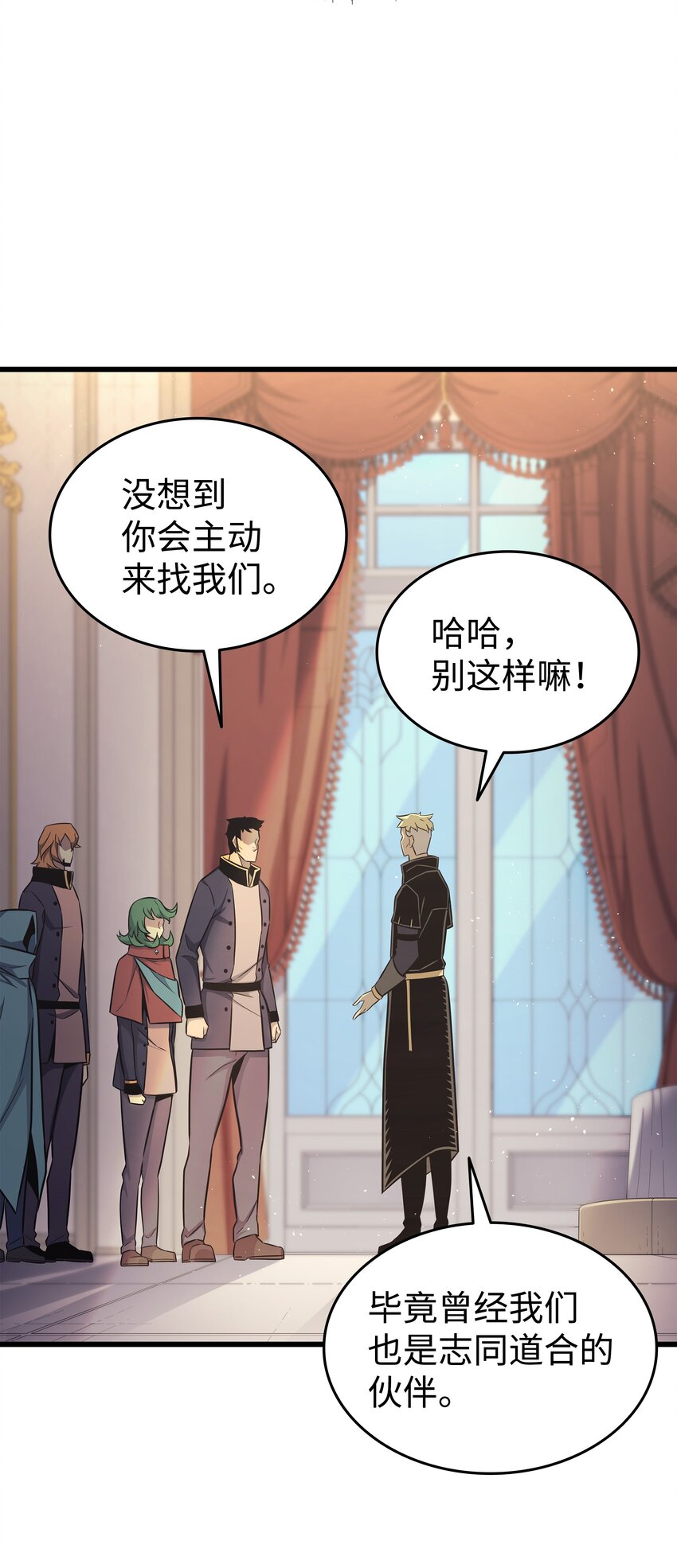 134 紧急会议31