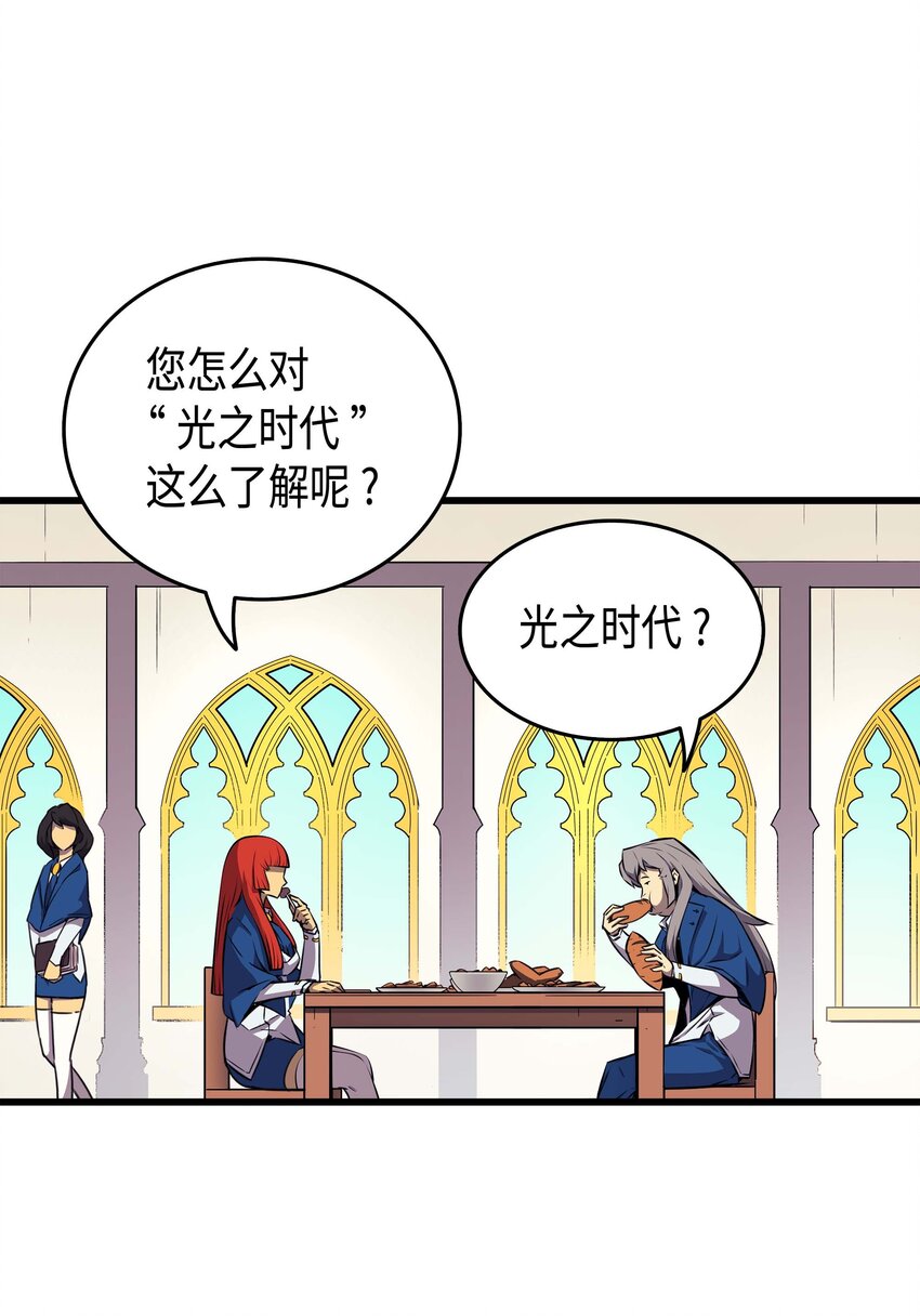 006 光之时代37