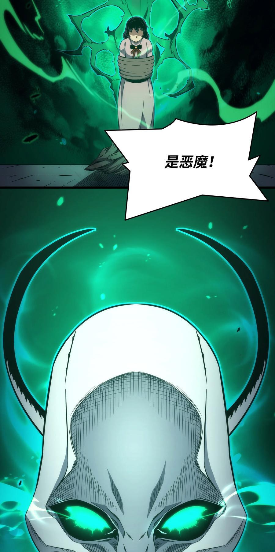 179 最不想看到的人58