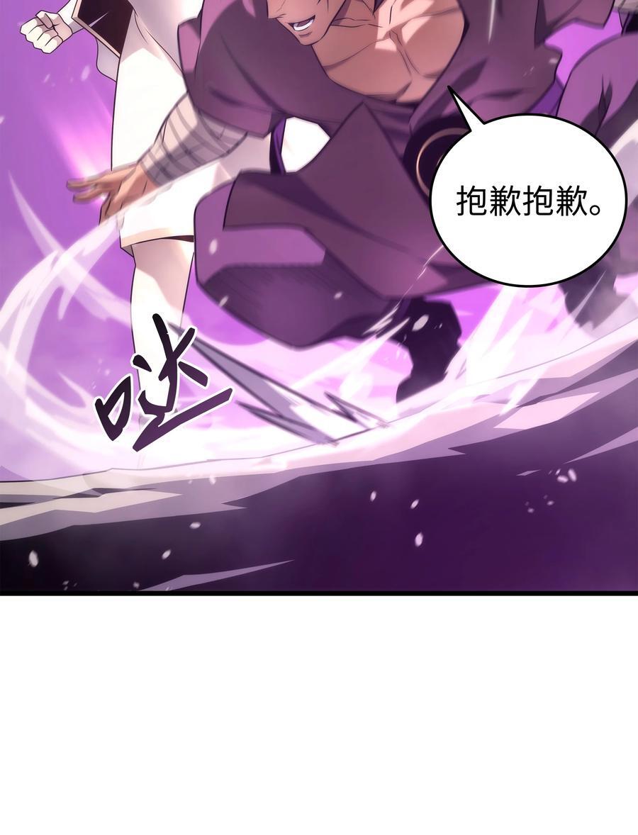 184 永灭14