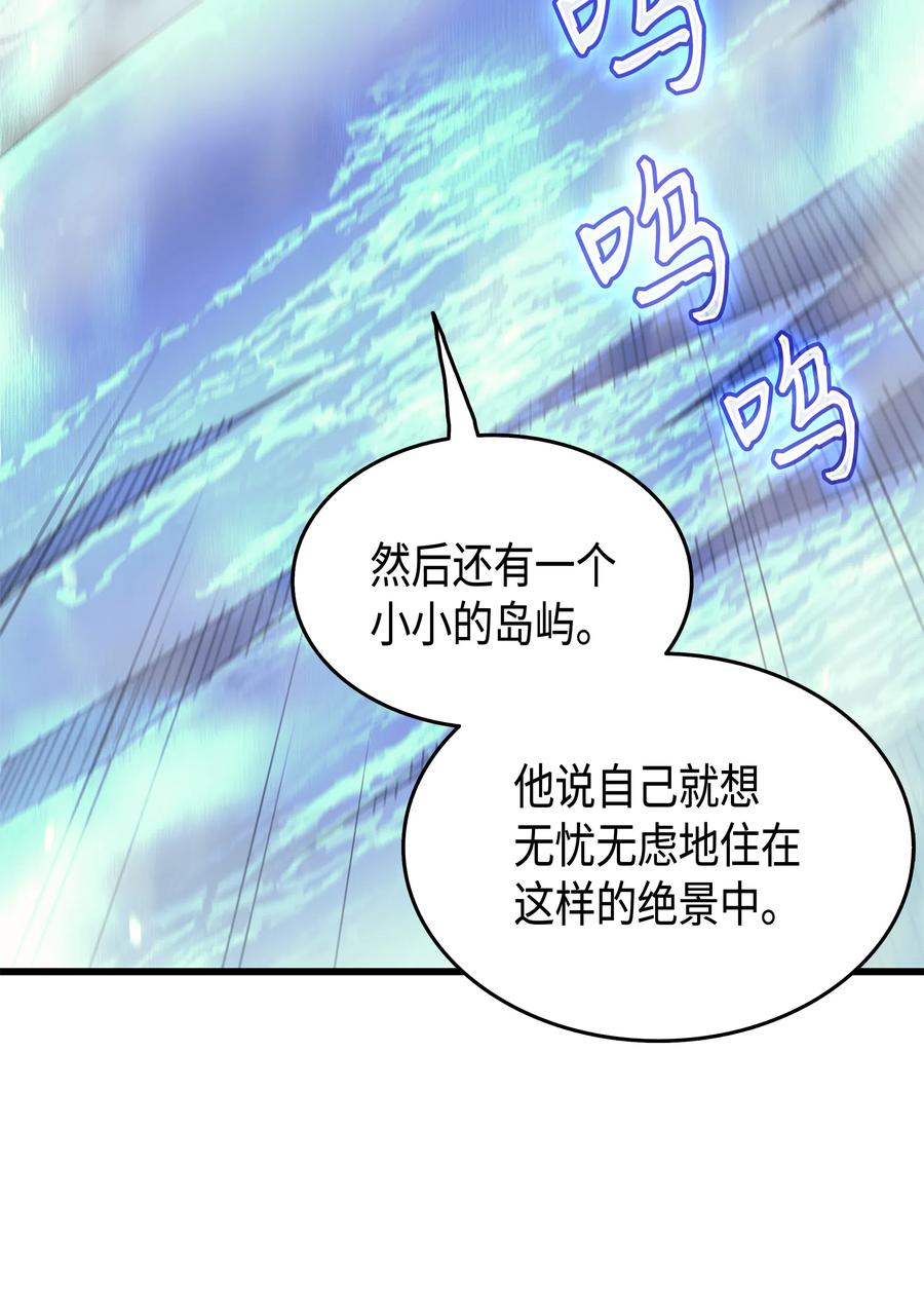 32 入口53