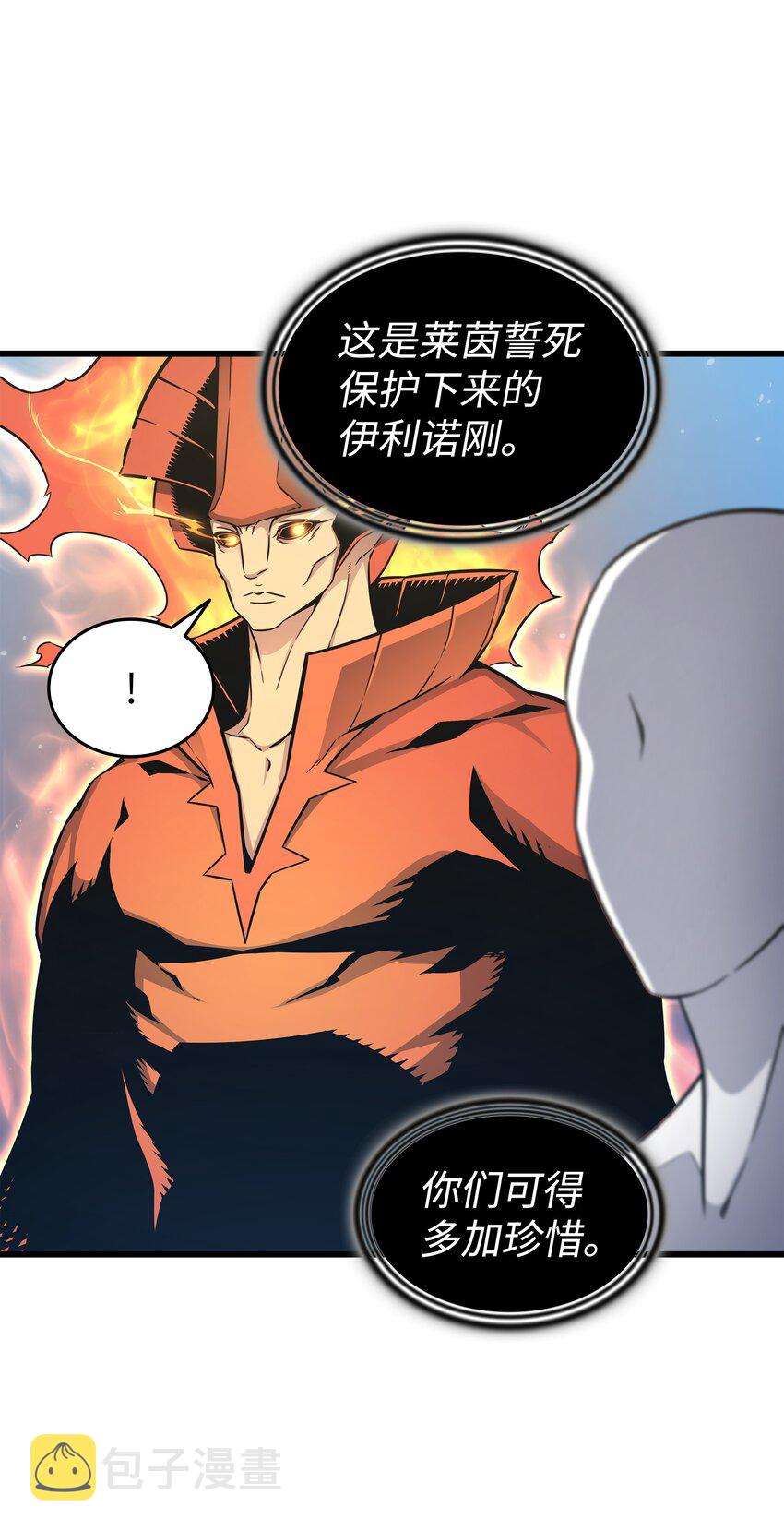 132 尊卑贵贱38