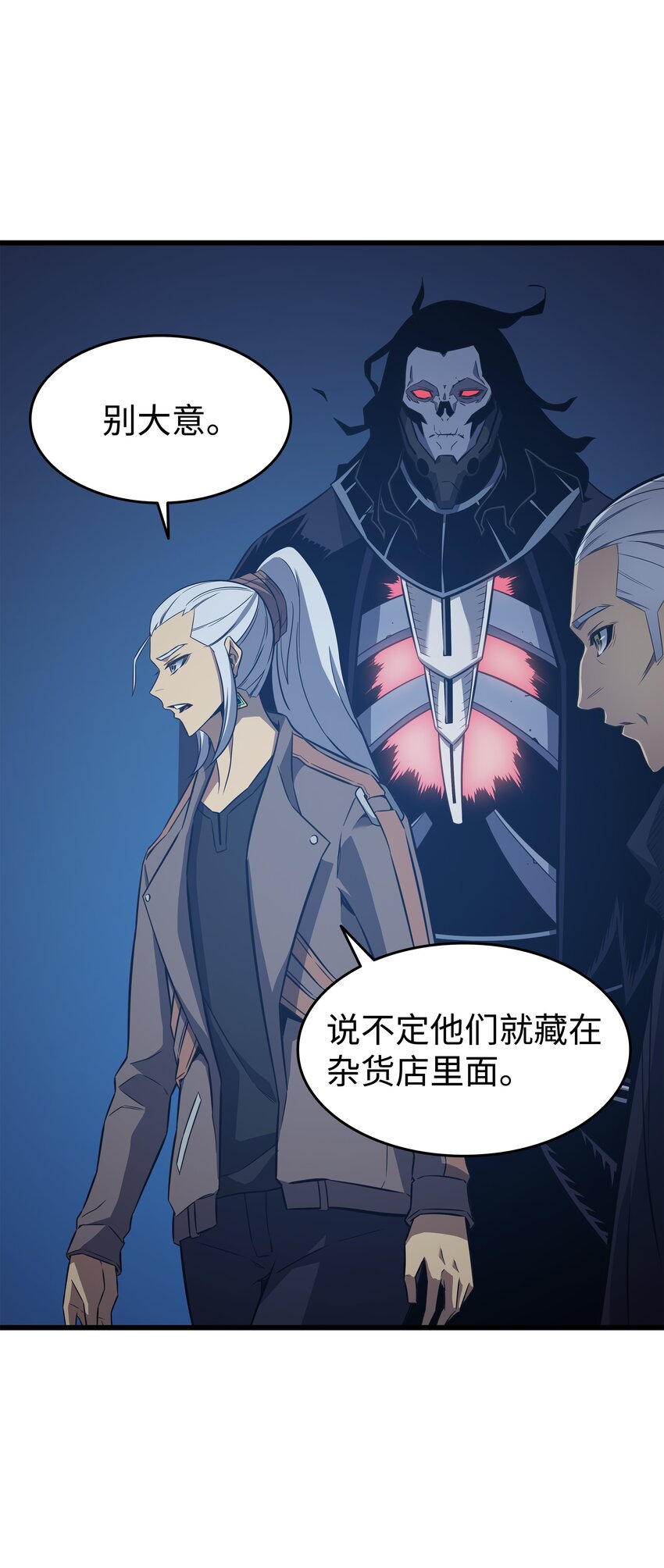 125 拯救哈尔特69