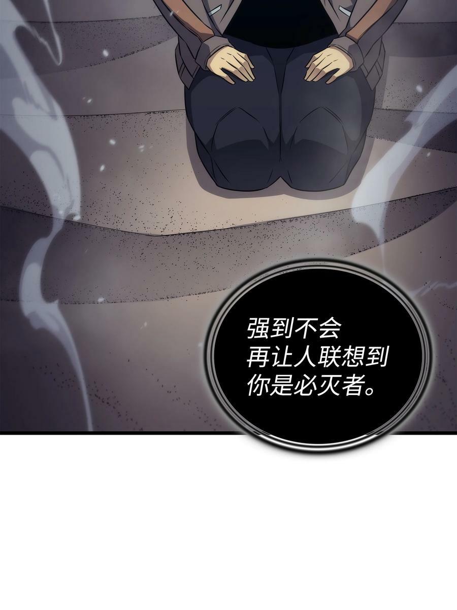 171 世界末日预言中的存在28