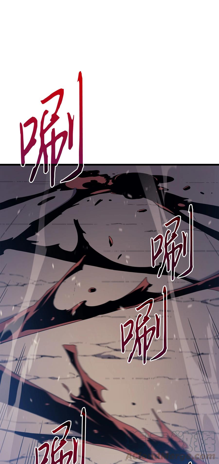 81 暴露81