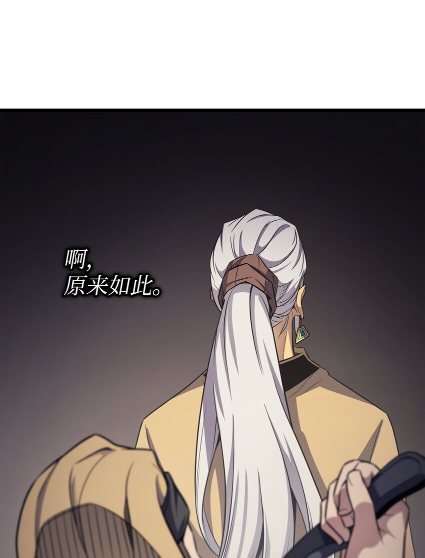144 阿尔塔纳42
