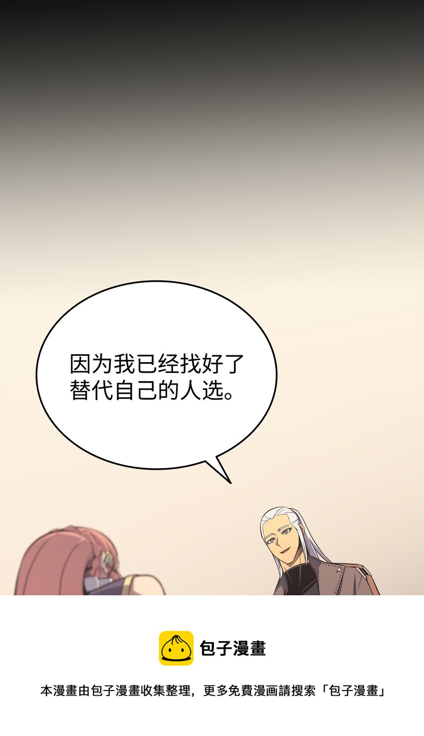 113 开诚布公24