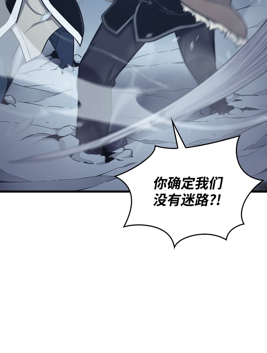 131 雪原之谜50