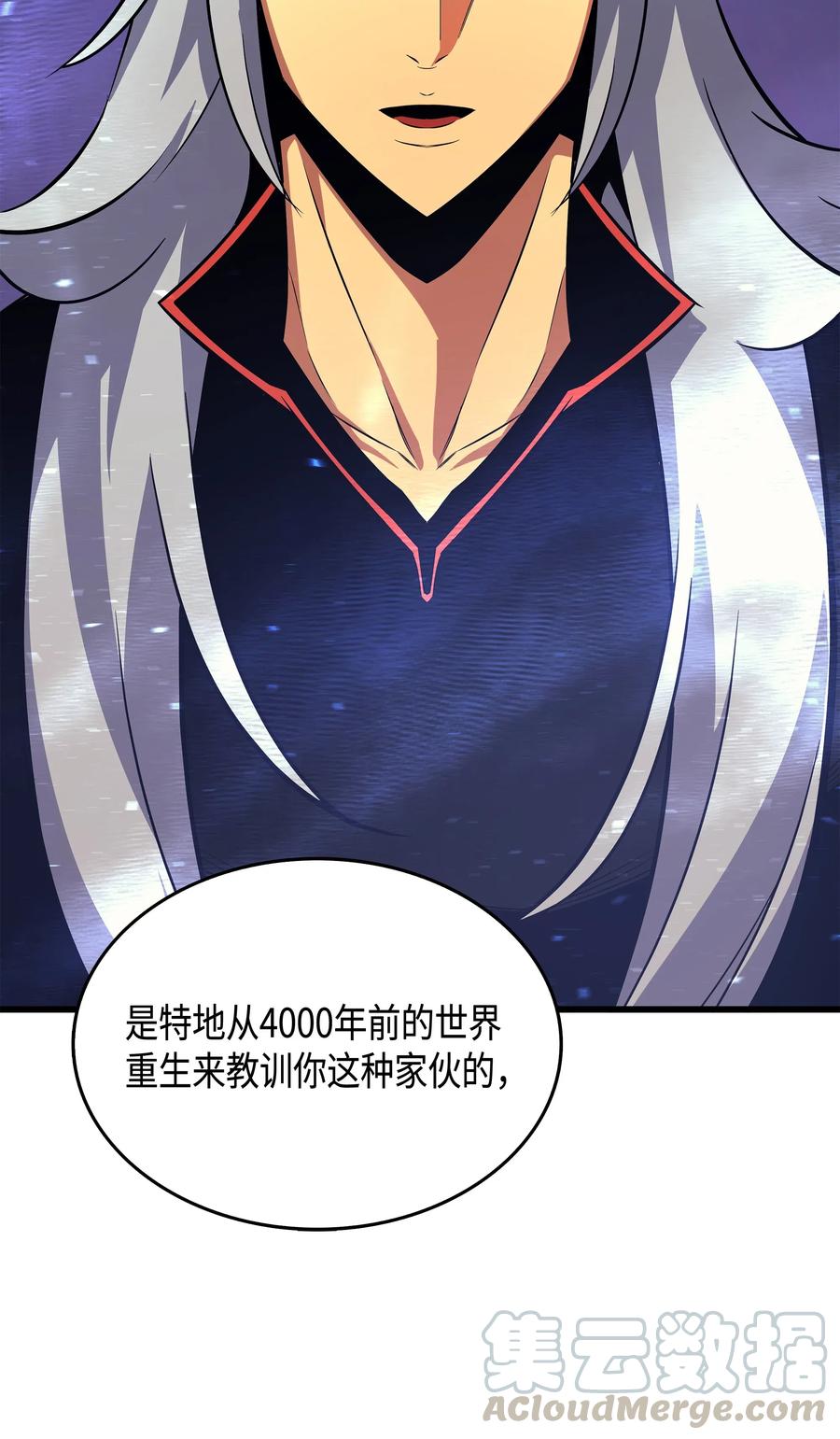 17 协商决裂80