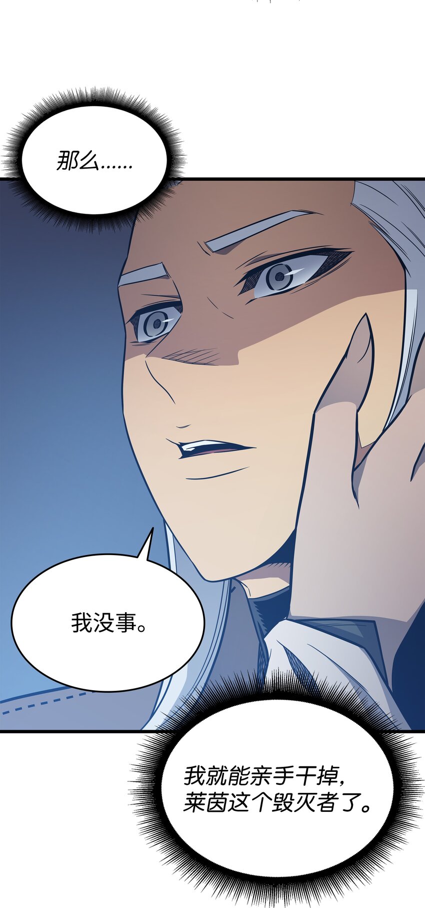 115 家族的秘密73