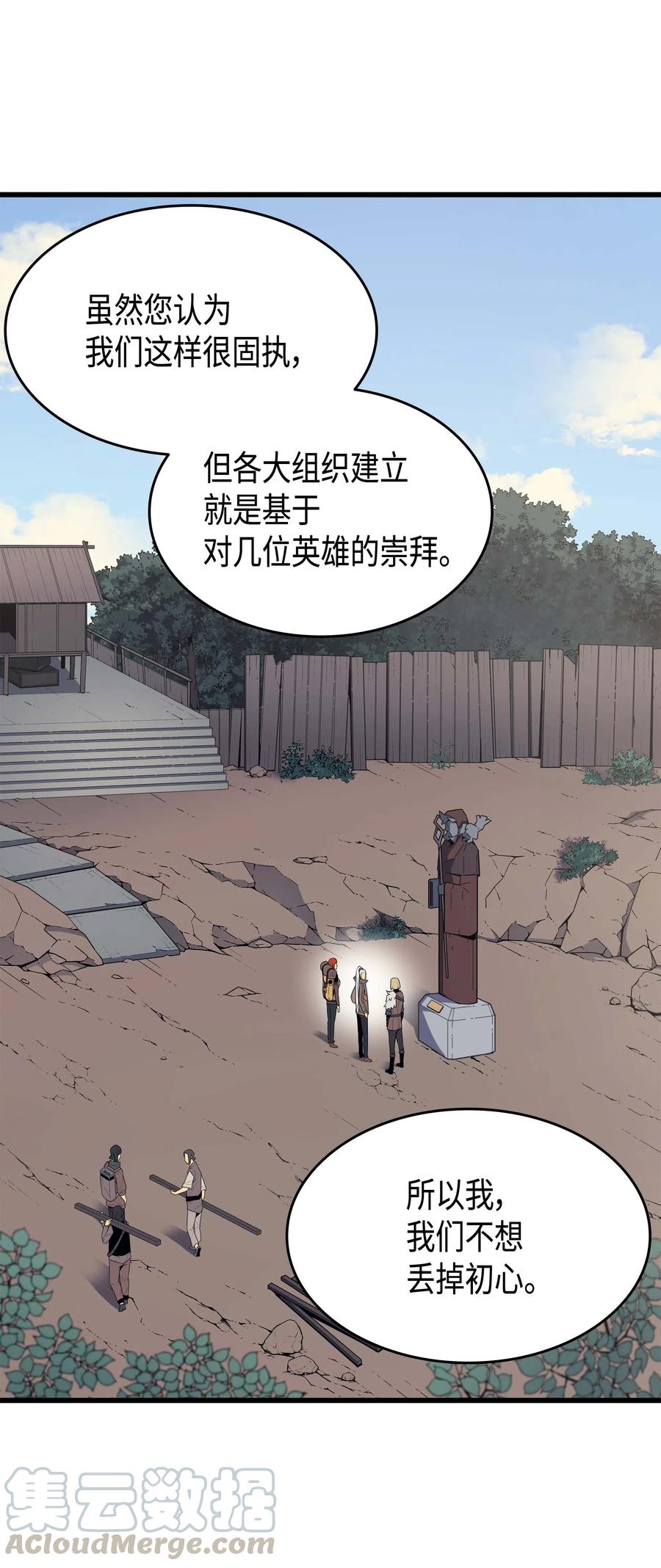 64 卢卡斯的意志48