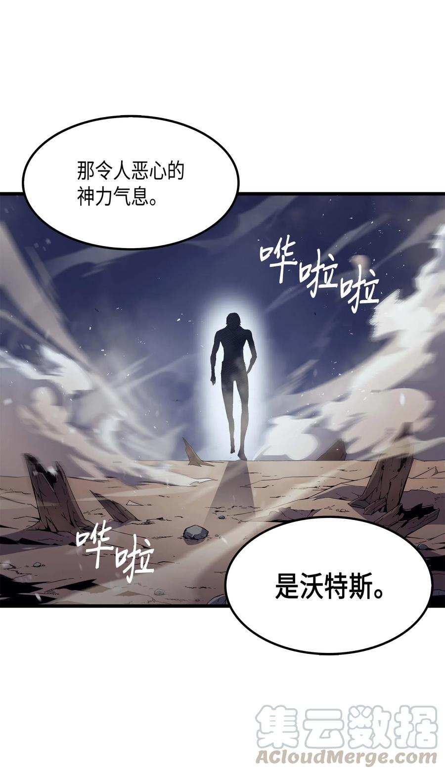 55 叛徒72