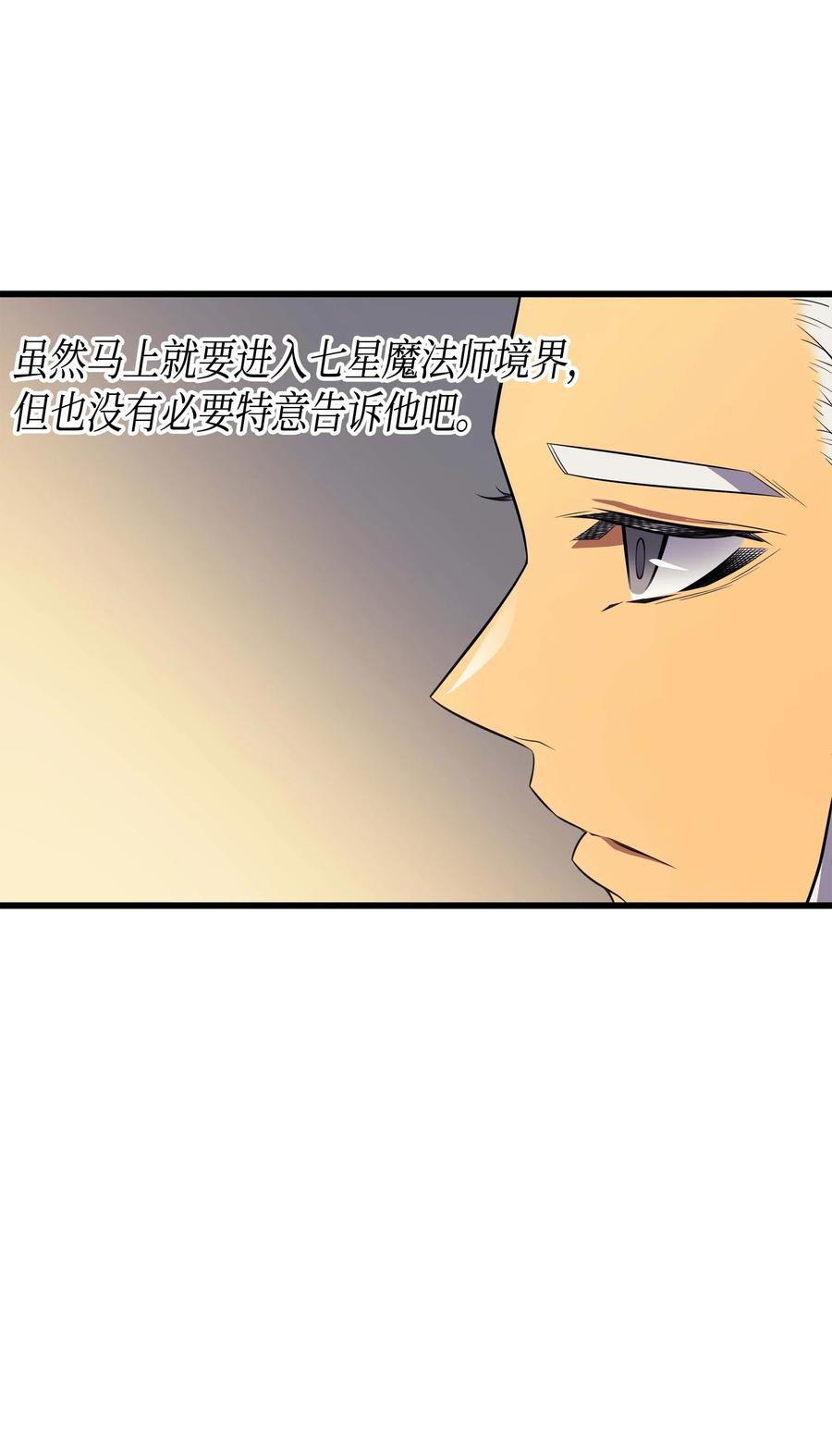 51 秘密任务51