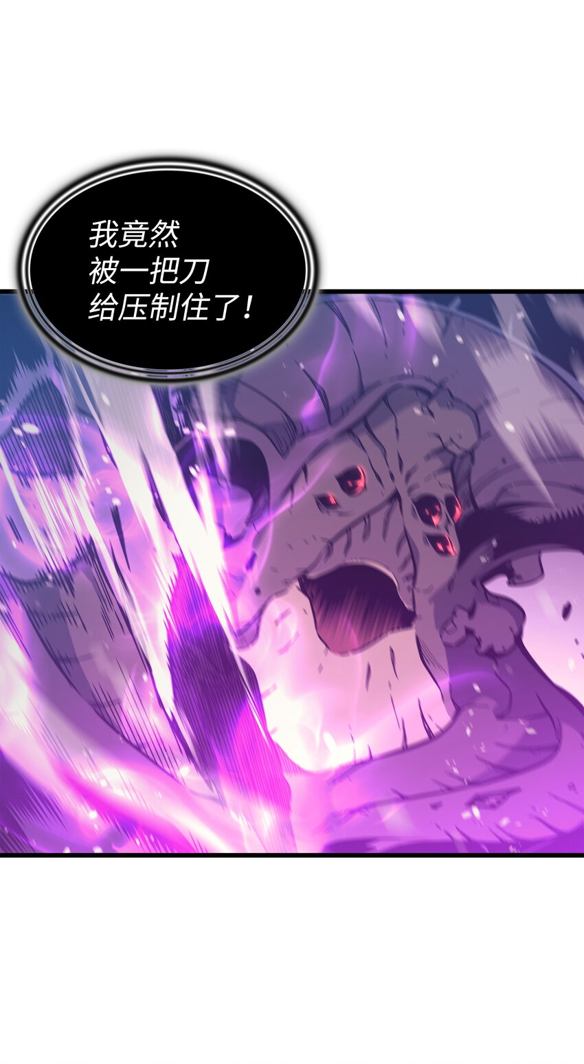 103 伊利斯14