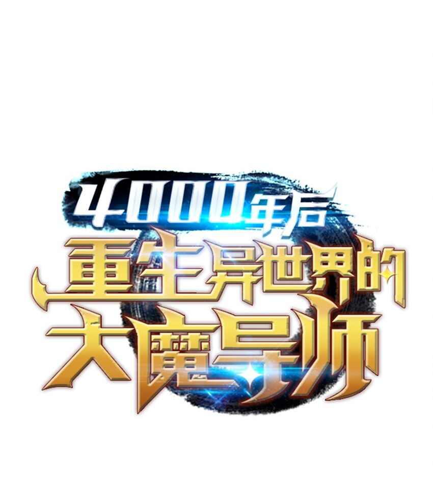 003 去上学20