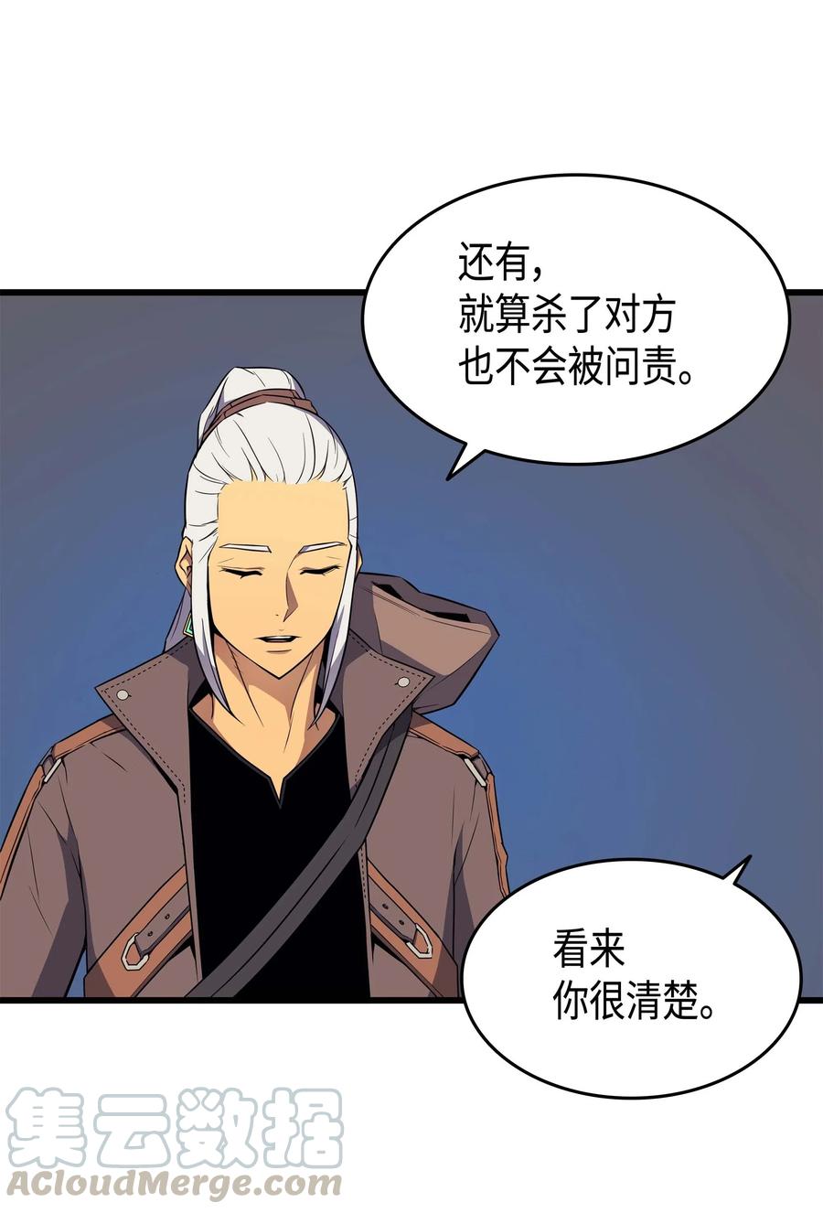 65 实力压制21